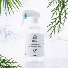 將圖片載入圖庫檢視器 有機植萃環境除臭噴霧(6件組)(預購)