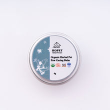 將圖片載入圖庫檢視器 有機植萃寵物護理膏 (肉球、鼻子用)(旅行裝)