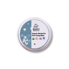 將圖片載入圖庫檢視器 有機植萃寵物護理膏 (肉球、鼻子用)(旅行裝)