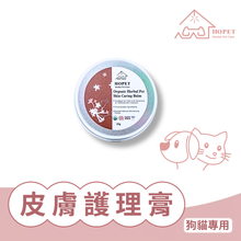 將圖片載入圖庫檢視器 有機植萃寵物護理膏 (身體皮膚/肛門用)
