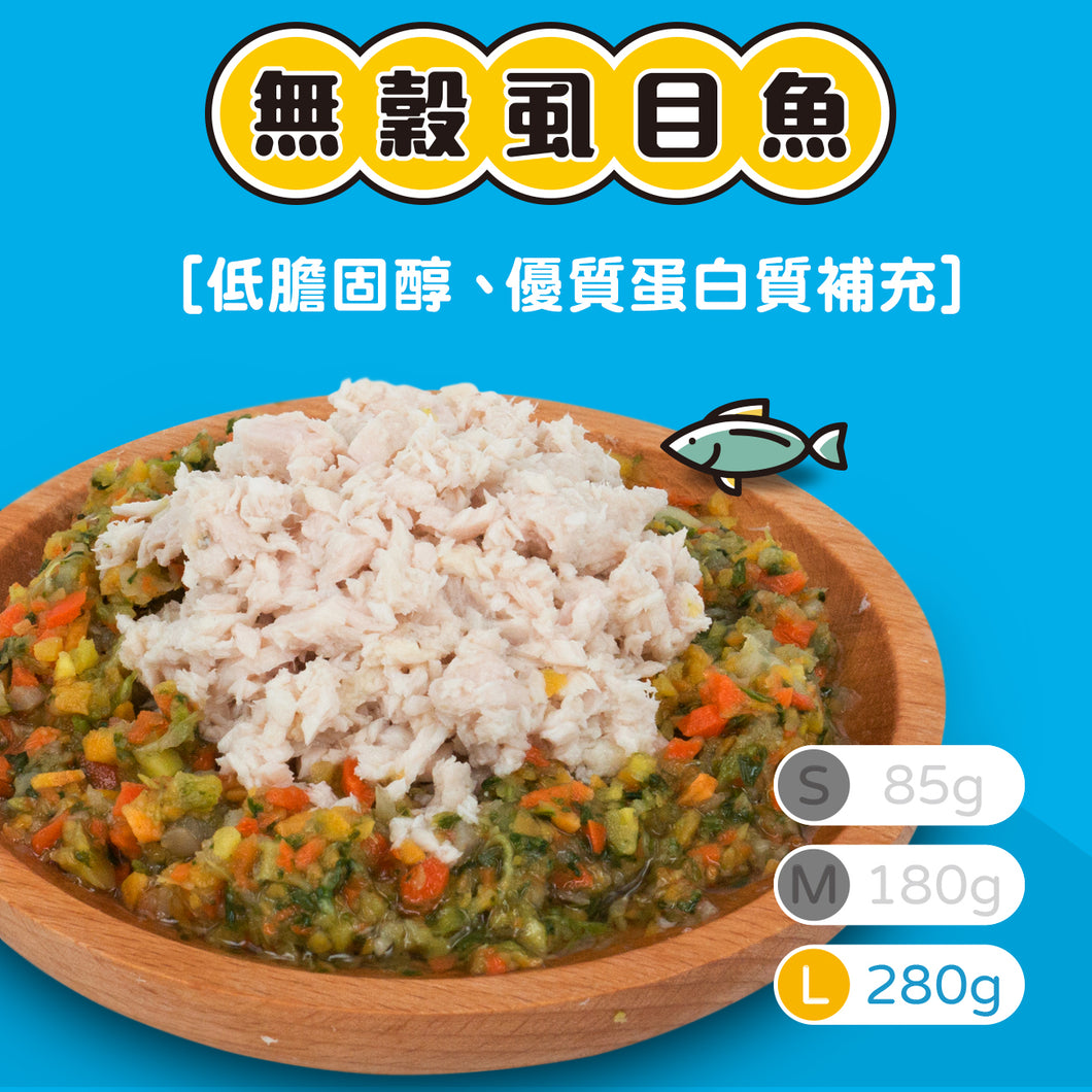 【虱目魚】_L280g_無穀鮮食