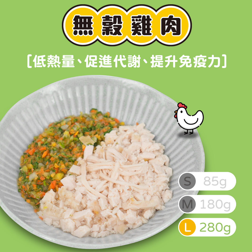 【雞肉】_L=280g_無穀鮮食