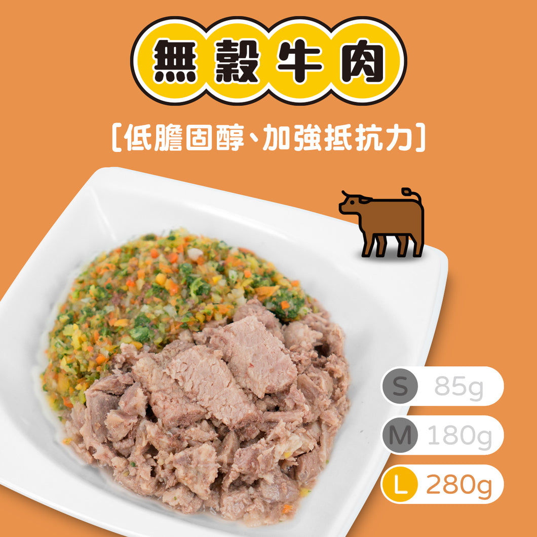 【牛肉】_L=280g_無穀鮮食