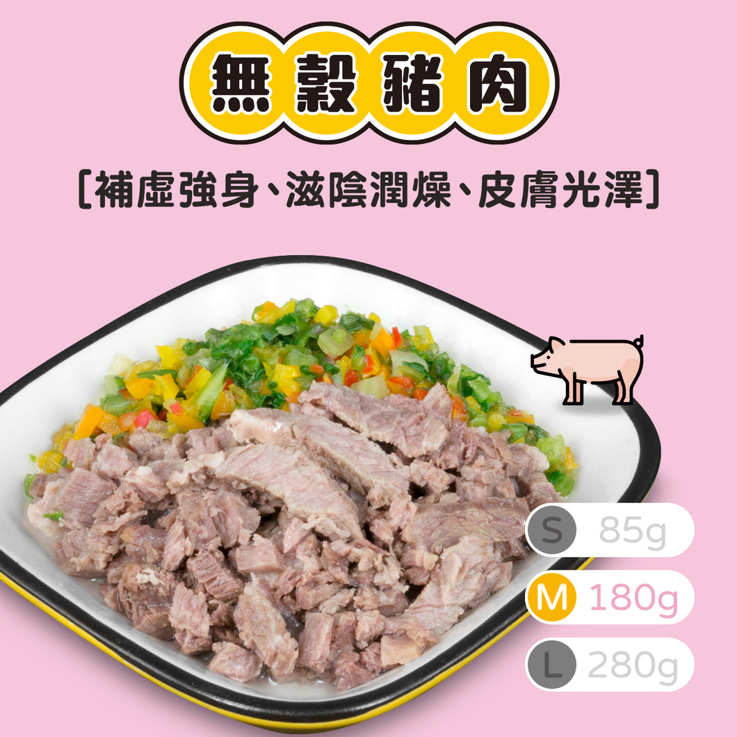 【豬肉】_M=180g_無穀鮮食