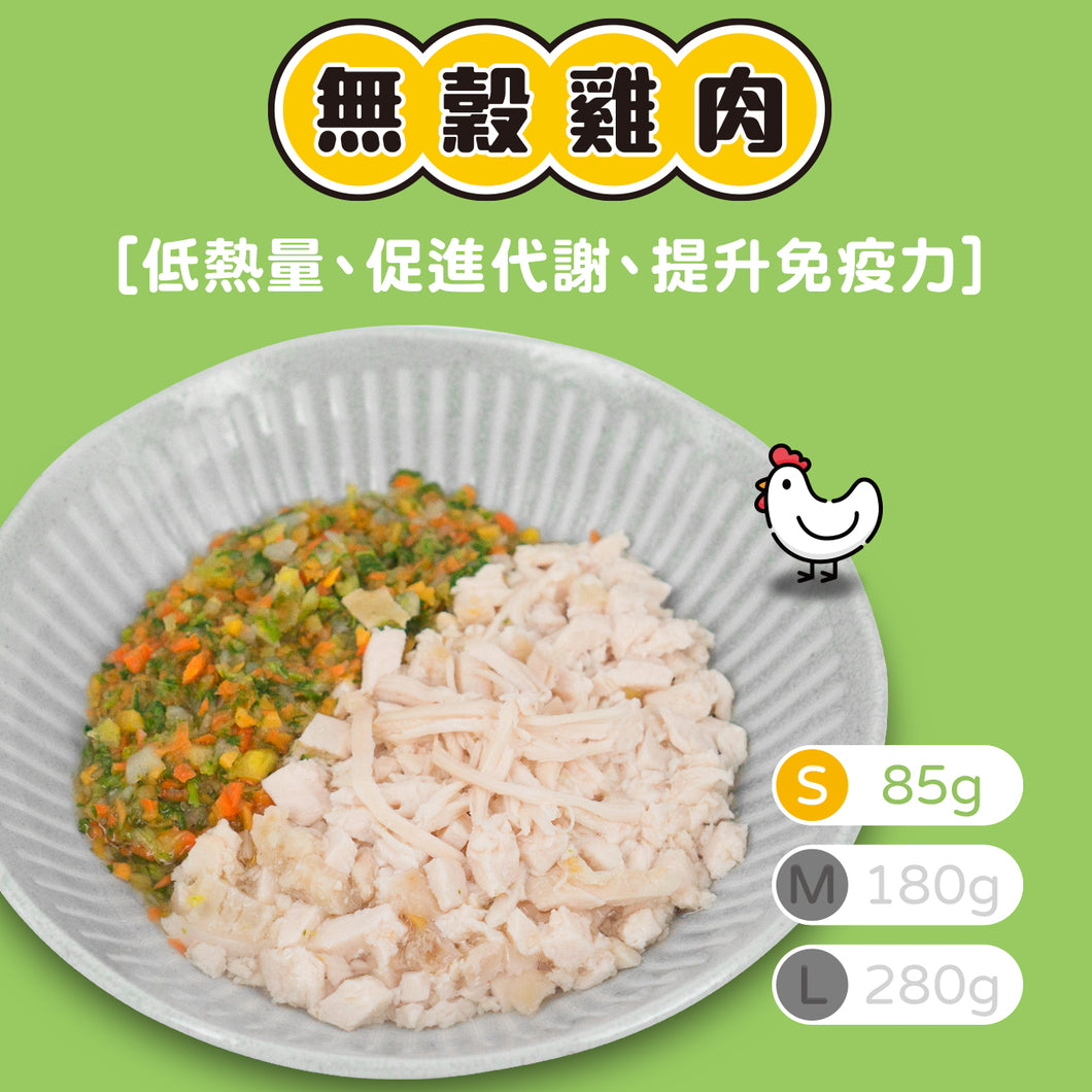 【雞肉】_S=85g_無穀鮮食