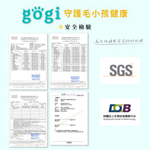 將圖片載入圖庫檢視器 gogi寵物舒活水 消除毛孩氣味(從體內) 無添加 保護貓狗腸胃道 600ml x24瓶/箱
