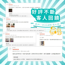 將圖片載入圖庫檢視器 gogi寵物舒活水 消除毛孩氣味(從體內) 無添加 保護貓狗腸胃道 600ml x24瓶/箱
