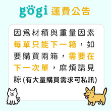 將圖片載入圖庫檢視器 gogi寵物舒活水 消除毛孩氣味(從體內) 無添加 保護貓狗腸胃道 600ml x24瓶/箱
